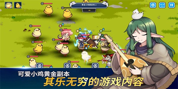 魔法阿妹截图