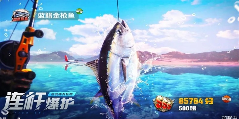 野外钓鱼大师截图