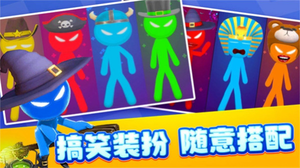 4人对决挑战截图
