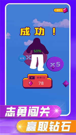 果冻世界截图