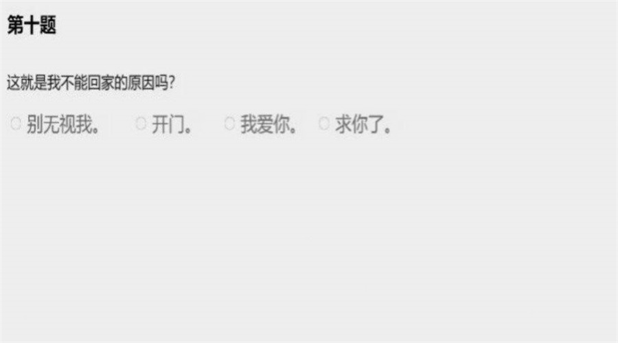 该怎么选择截图