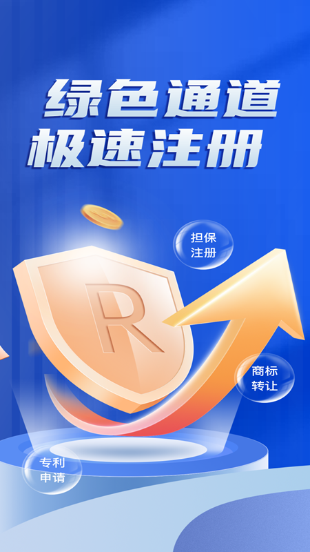 上标截图