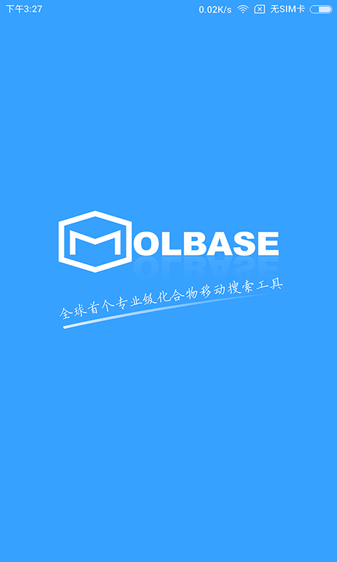 摩贝截图