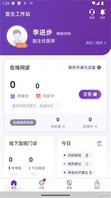 合康康截图