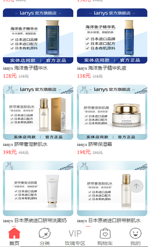 达御尔截图