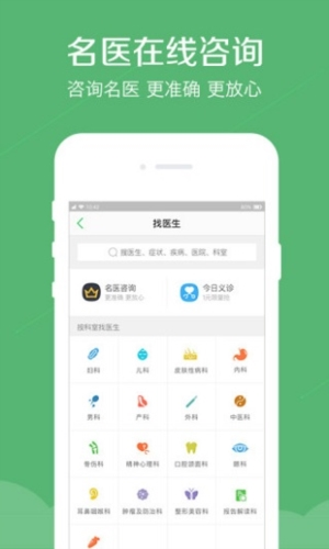 春雨护航