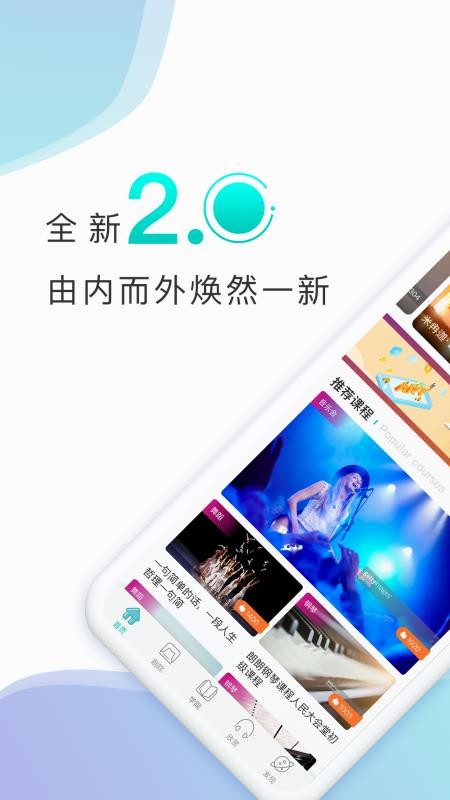 芬享艺术截图