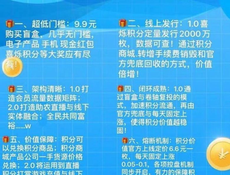 喜烁截图
