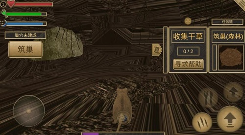 老鼠生存进化模拟器截图
