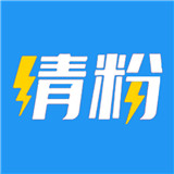 微粉一键清理