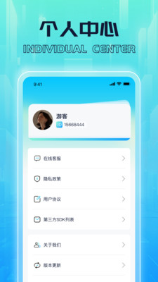 暴雨流量截图