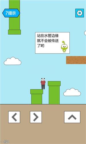妙啊星人截图