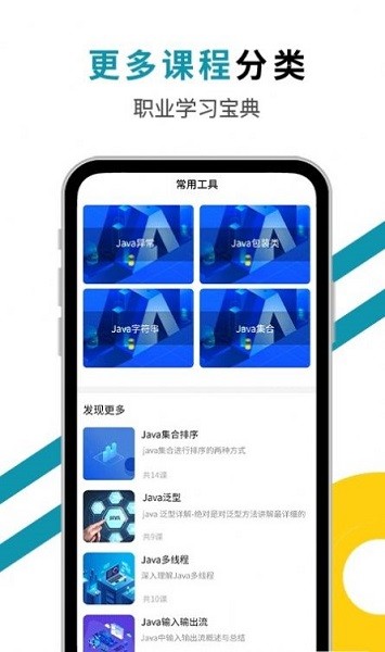 西瓜编程平台截图