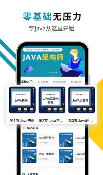 西瓜编程平台截图