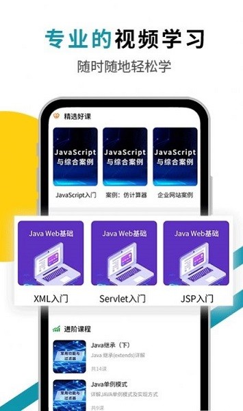 西瓜编程平台截图