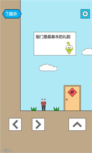 妙啊星人截图