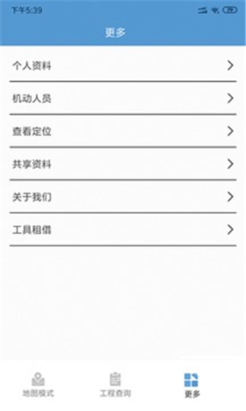铭雅装饰截图