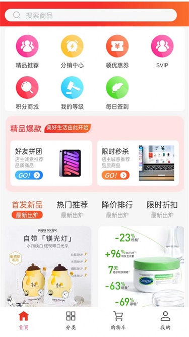 火红金山截图