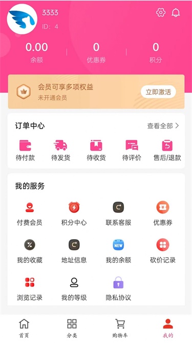 火红金山截图