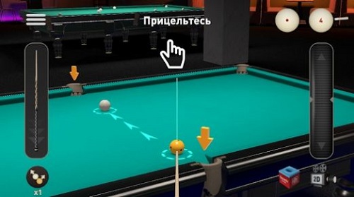 Pool3D台球截图