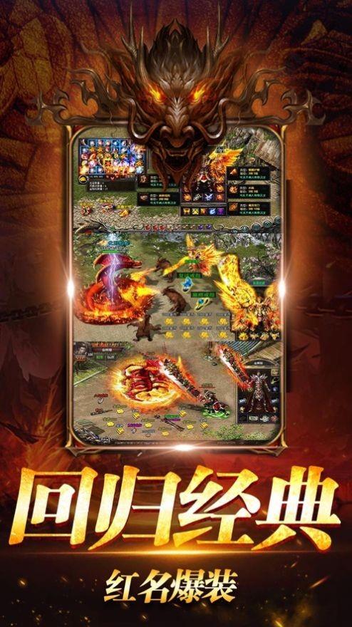 玉兔合击御龙战歌截图