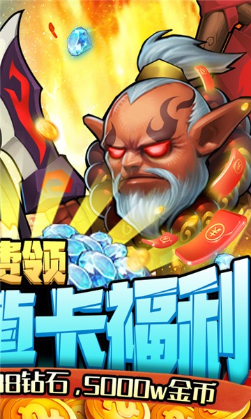啪啪游侠截图