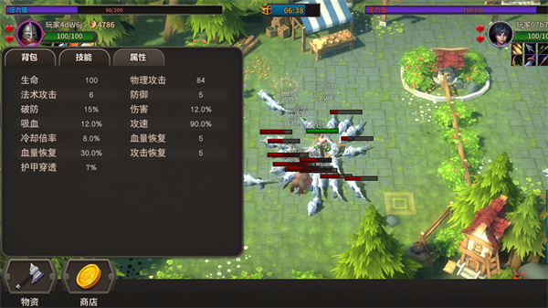 冒险佣兵团截图