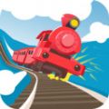 捣蛋小火车