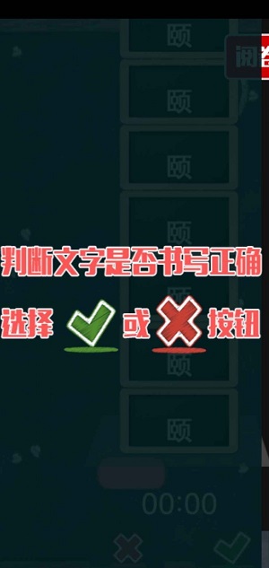 阅卷达人截图