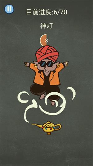 还有这种操作3截图