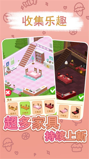 兔克斯家园截图