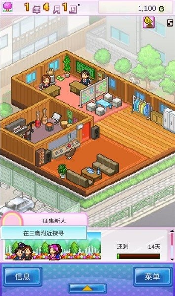 百万乐曲物语截图