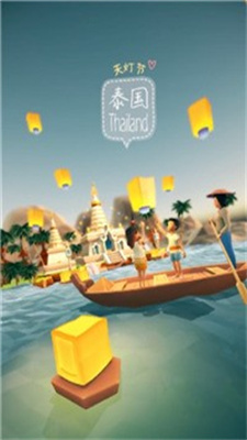 拼个模型去旅行截图