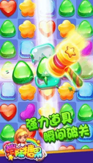 蹩脚的炼金术师截图