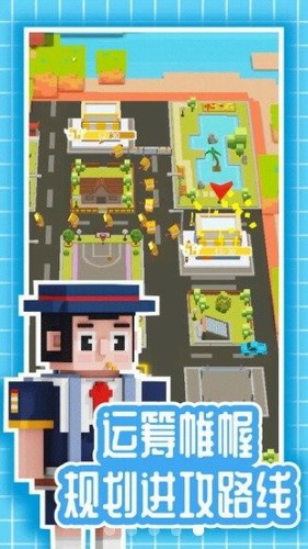 首富别嚣张截图