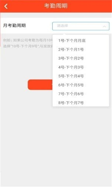 乐冕快传截图