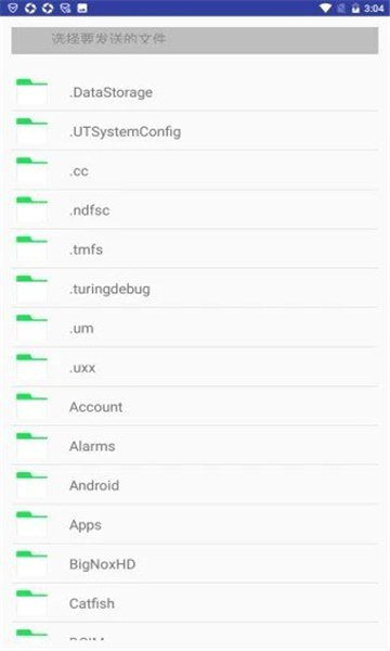 乐冕快传截图
