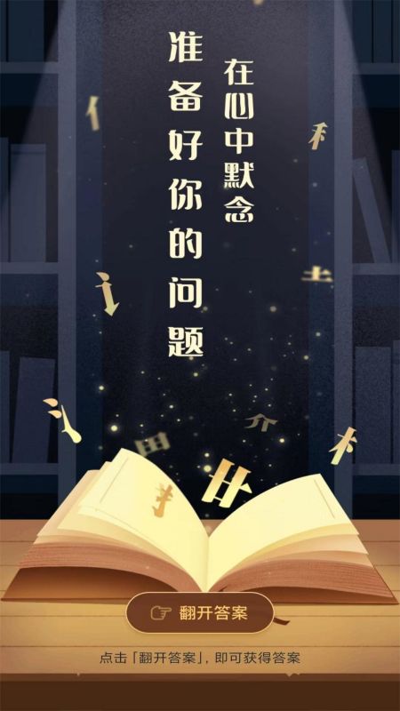 轻诉知心截图