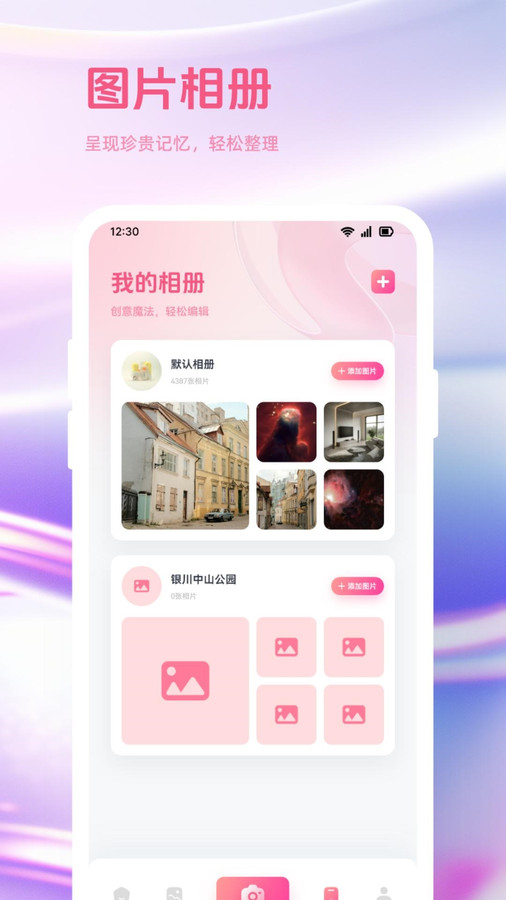 答题王牌截图