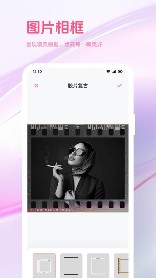 答题王牌截图