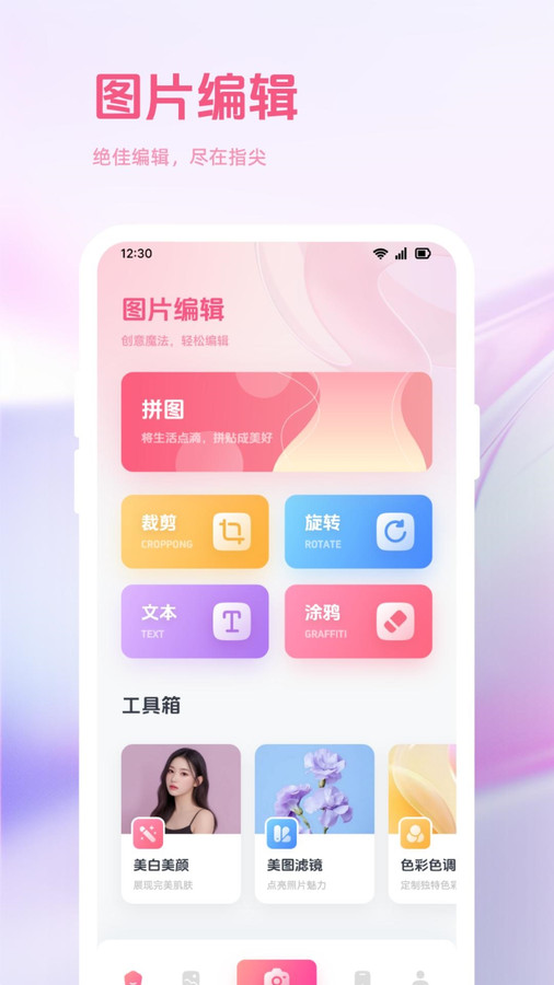 答题王牌截图