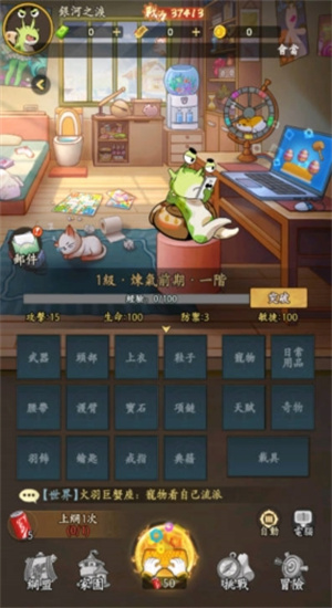 网友请留步截图