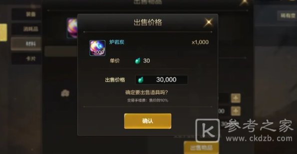 地下城与勇士起源怎么升级 快速提升等级攻略
