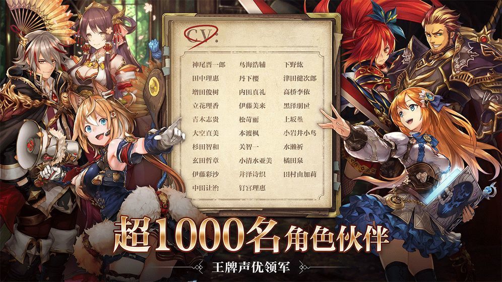 幻兽契约截图
