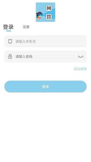 超级AR截图