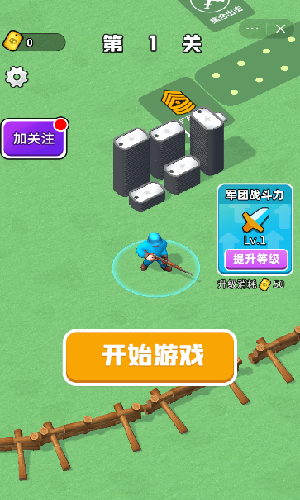 兄弟别嚣张截图