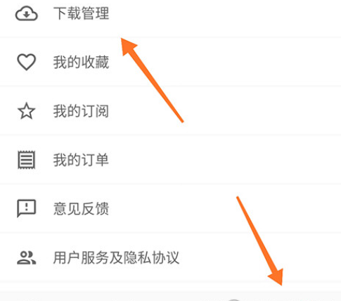 译学馆