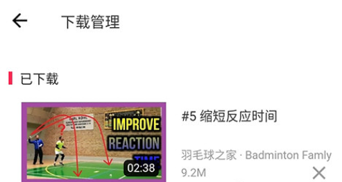 译学馆