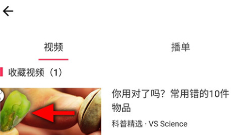 译学馆