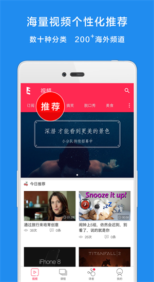 译学馆截图